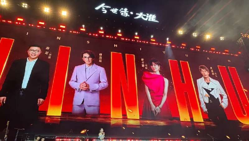今世缘·大淮2026金湖群星演唱会火爆开唱