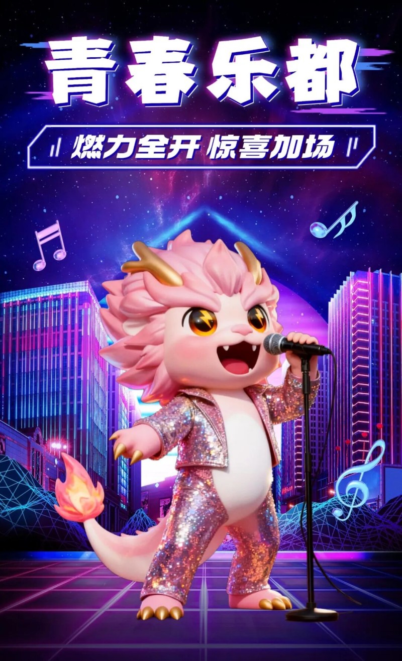 龙.jpg